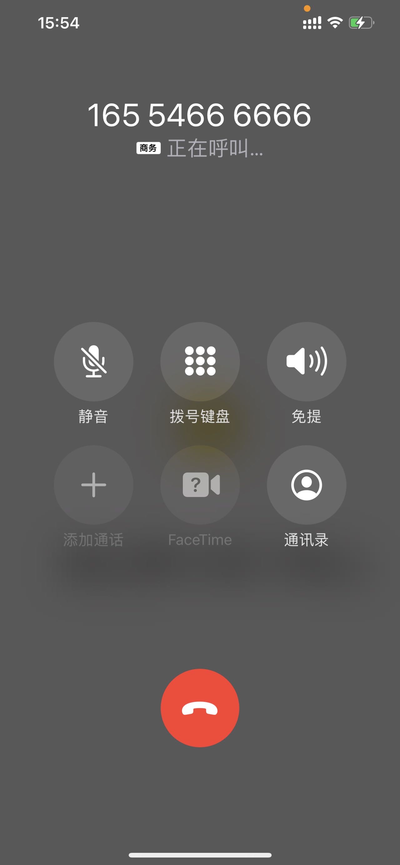 16554666666