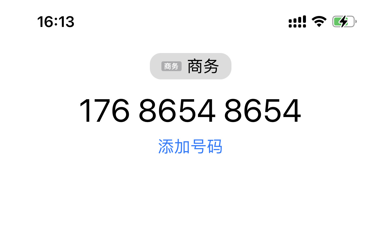 17686548654